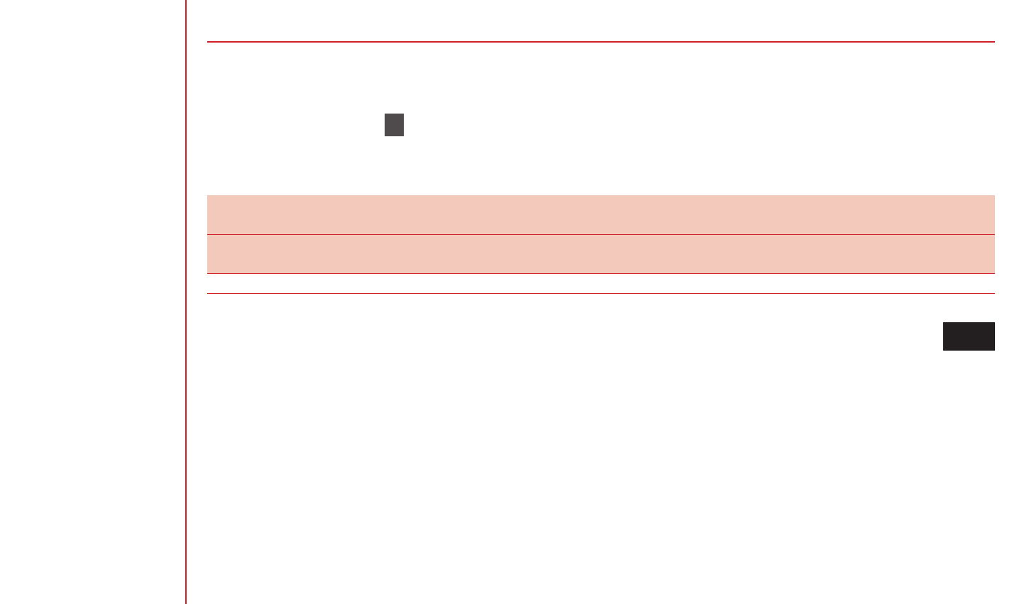 Шильда TAGRFID EXCEL