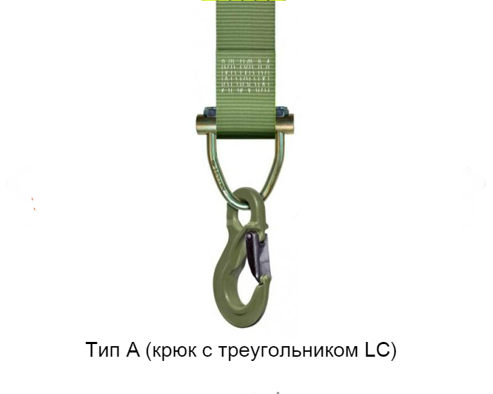 SpanSet Крепежный стяжной ремень SpanSet ABS 12.500/75 СпанСет SpanSet Крепежный стяжной ремень SpanSet ABS 12.500/75 СпанСет