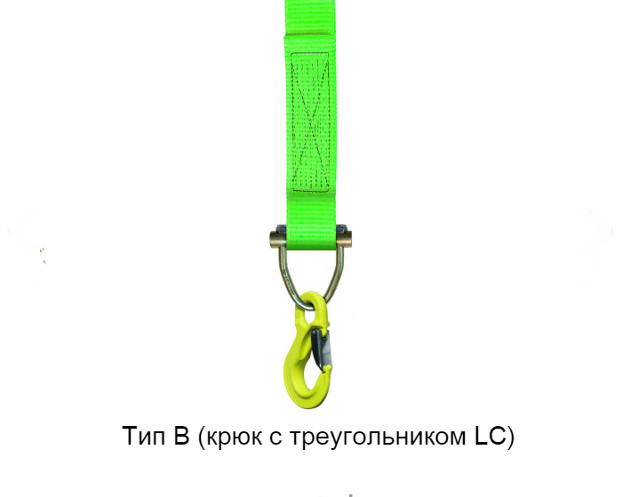 SpanSet Крепежный стяжной ремень SpanSet MaXafe СпанСет