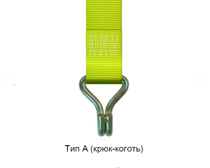 SpanSet Крепежный стяжной ремень SpanSet ErgoABS 2000/50 с STF 350 СпанСет SpanSet Крепежный стяжной ремень SpanSet ErgoABS 2000/50 с STF 350 СпанСет