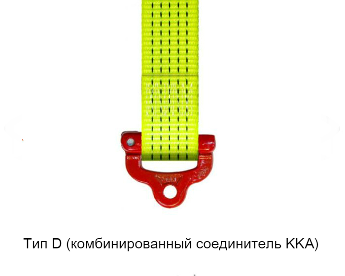 SpanSet Крепежный стяжной ремень SpanSet ABS 5.000/50 СпанСет